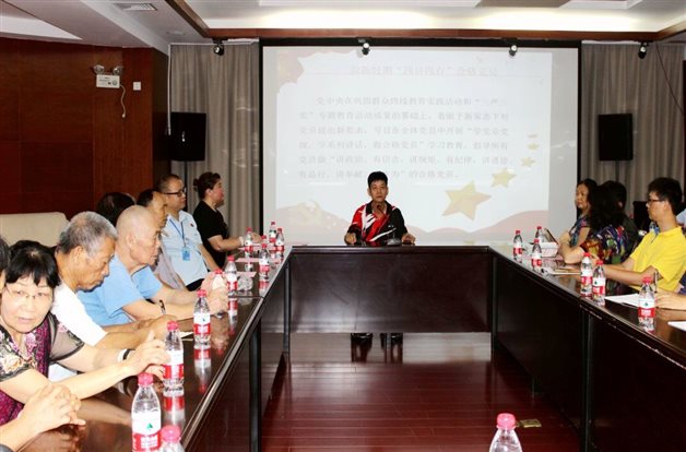 QQ图片20180626174703